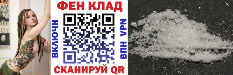 АМФЕТАМИН 98%  наркошоп  Михайловка 