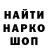 Alpha-PVP кристаллы Maksym Kotok