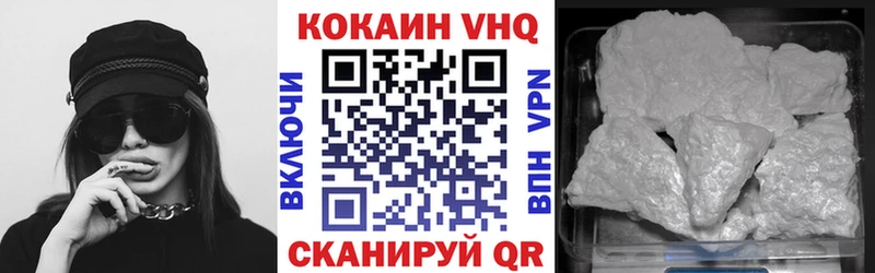 COCAIN Эквадор  Михайловка 