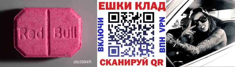 Ecstasy Punisher  дарк нет официальный сайт  Михайловка 
