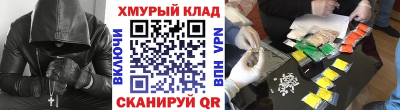 ГЕРОИН афганец Михайловка