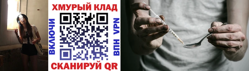 Героин Афган  Михайловка 