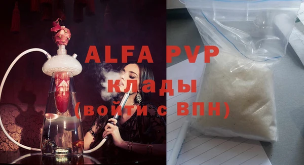 MESCALINE Лабытнанги