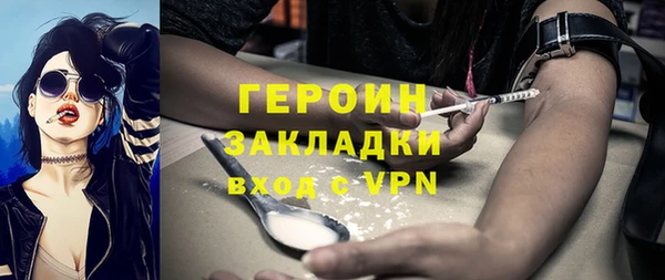 скорость mdpv Лагань