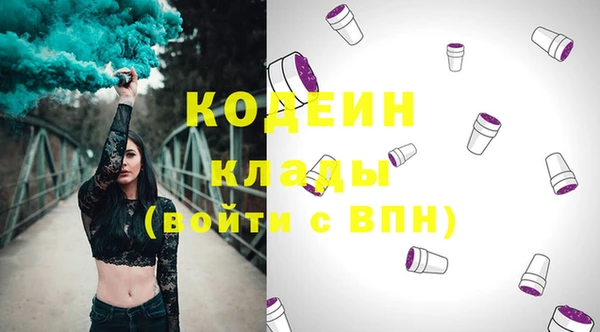 мескалин Красноперекопск