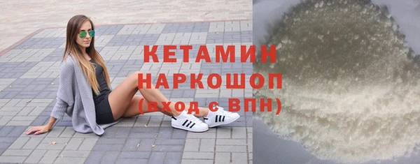MESCALINE Лабытнанги