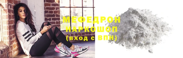 скорость mdpv Лагань