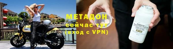 каннабис Куйбышев