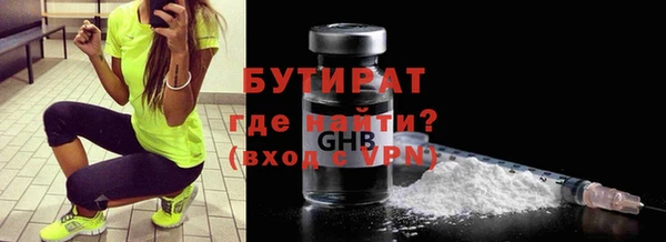 каннабис Куйбышев