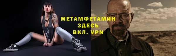 скорость mdpv Лагань