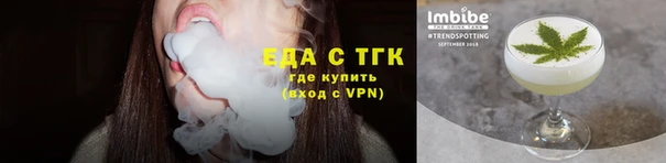 MESCALINE Лабытнанги