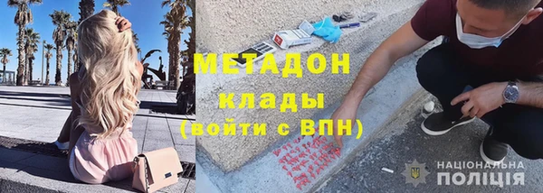 каннабис Куйбышев