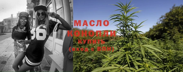 каннабис Куйбышев
