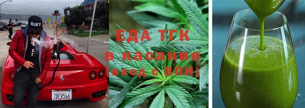 каннабис Куйбышев