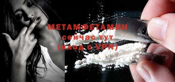 каннабис Куйбышев