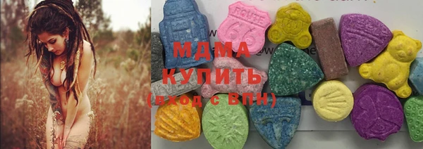 каннабис Куйбышев