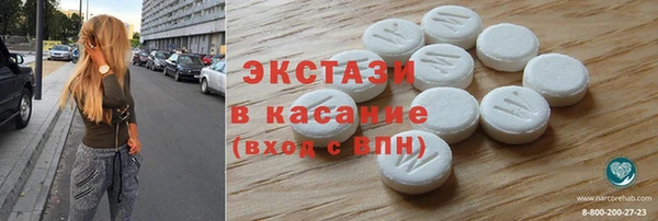 ПСИЛОЦИБИНОВЫЕ ГРИБЫ Ладушкин