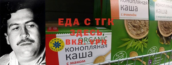 скорость mdpv Лагань