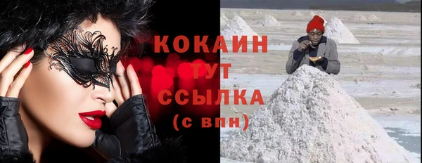 каннабис Куйбышев