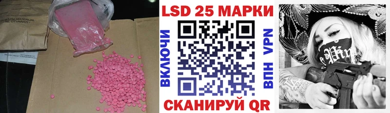 как найти   Михайловка  KRAKEN маркетплейс  Лсд 25 экстази ecstasy 