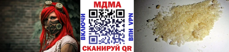 MDMA Molly  купить   ссылка на мегу вход  Михайловка 
