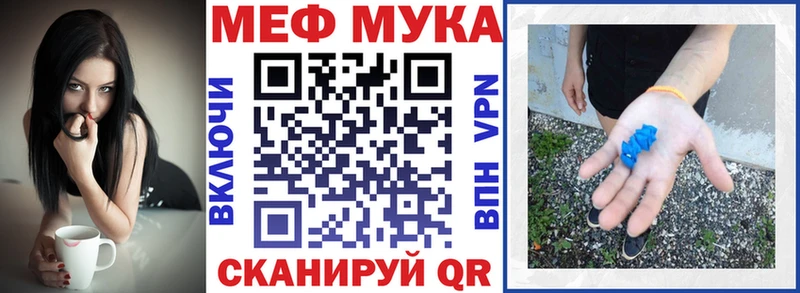 мега рабочий сайт  сколько стоит  Михайловка  МЕФ mephedrone 