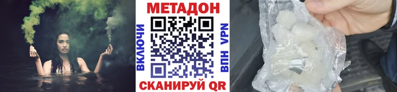 МЕТАДОН мёд  Михайловка 
