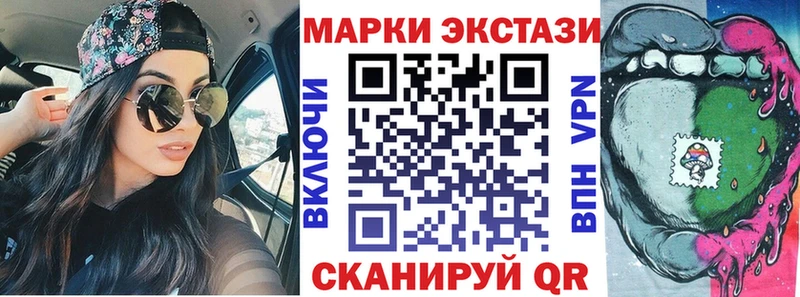 Марки N-bome 1,5мг как найти закладки даркнет клад Михайловка