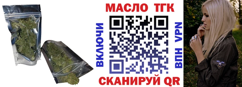 ТГК жижа  Михайловка 
